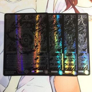 ゼロ 零4枚セット