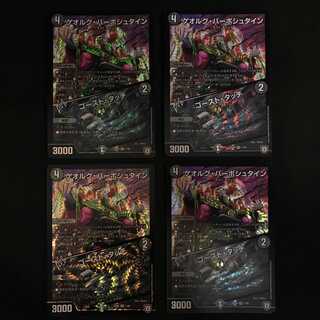 Georg Verboostein｜Ghost Touch