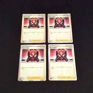 ボスの指令[フラダリ]