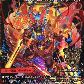 [Wanted] red single ego parts