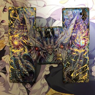 零龍/滅亡の起源　零無