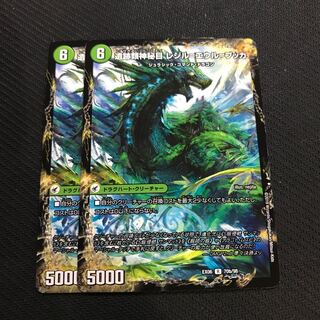 神秘の集う遺跡 エウル=ブッカ｜遺跡類神秘目 レジル=エウル=ブッカ