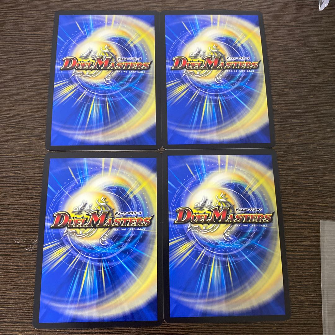 Bormetheus, Blue Fire, Dragon