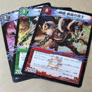 Set of 3 with scratches 3枚