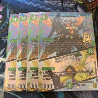 Q.Q.QX.｜Final Burial 5.S.D.