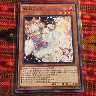 灰流うらら ノーマル 50枚 灰流うらら ノーマル 50枚