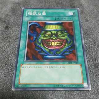 強欲な壺 ノーマル 遊戯王 虎ふぐ