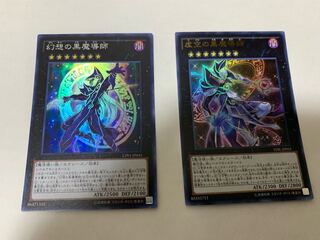 黒魔導師　セット