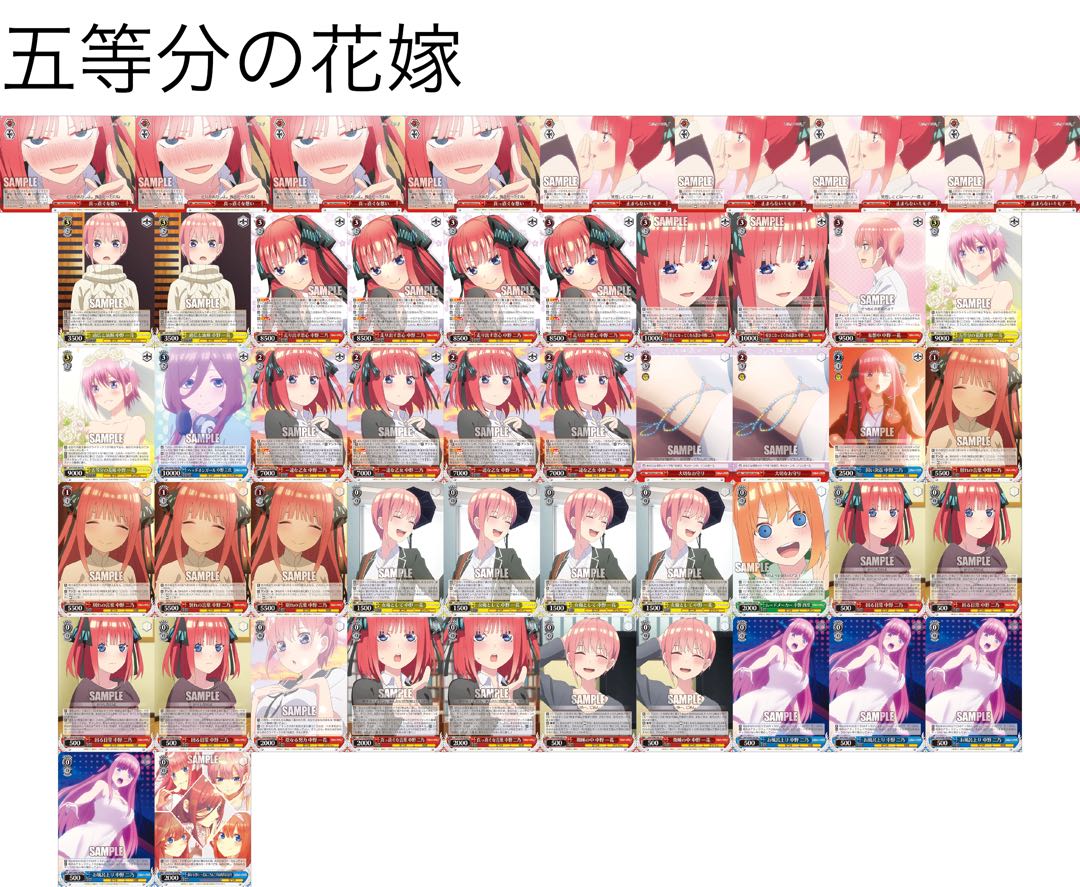 ヴァイスシュヴァルツ