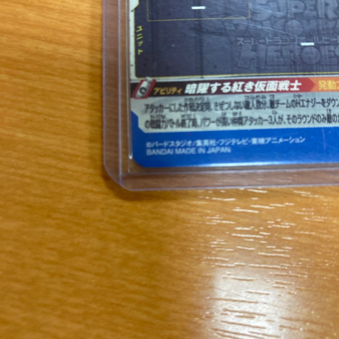 Great specialization red masked saiyan sec, back to 7500 tomorrow.