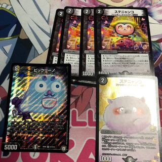 ゼーロンセット