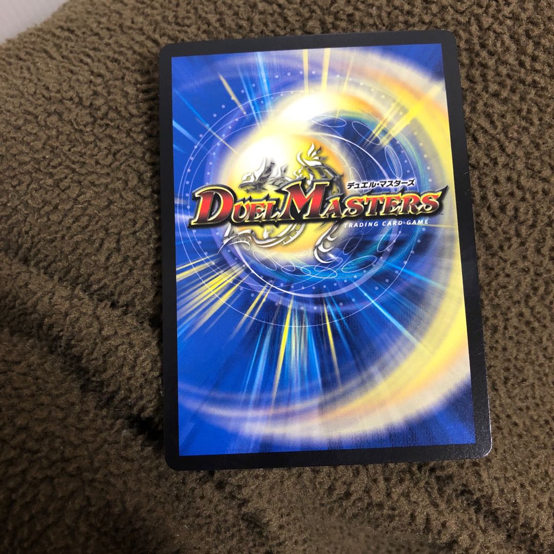 Tree eating Psychic person R