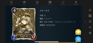 歴戦のリーちゃん　レプリカ