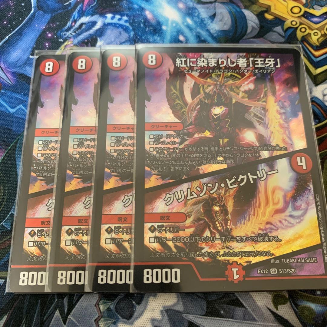 The one who is dyed in red "Wang Fang"｜Crimson Victory