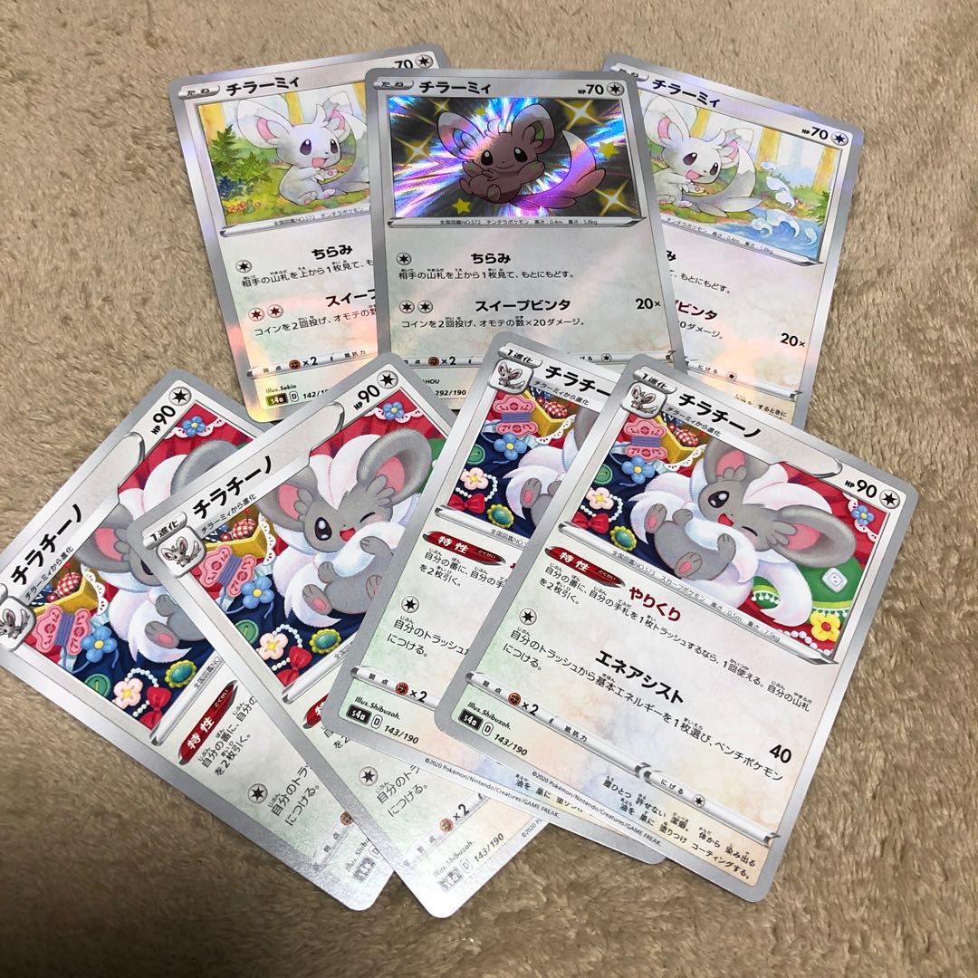 Minccino Cinccino Set