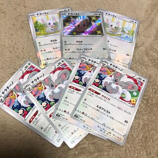 Minccino Cinccino Set