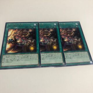 Zoodiac Barrage Rare