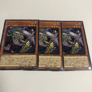 Dark Spirit of Banishment Rare