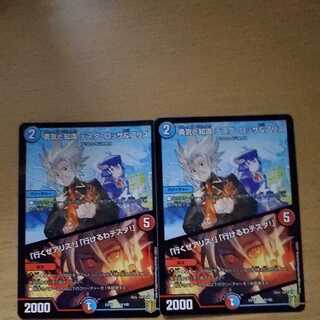 Courage and Knowledge Testa Rossa & A Squirrel｜"Let's go, A Squirrel!" "I can go, Testa!　Two pieces