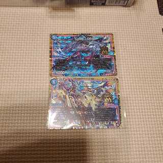 アストラゼーレ、CODE1059