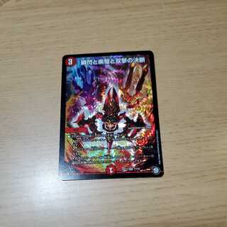 Blink and you'll miss it, and Twinstrike's decision