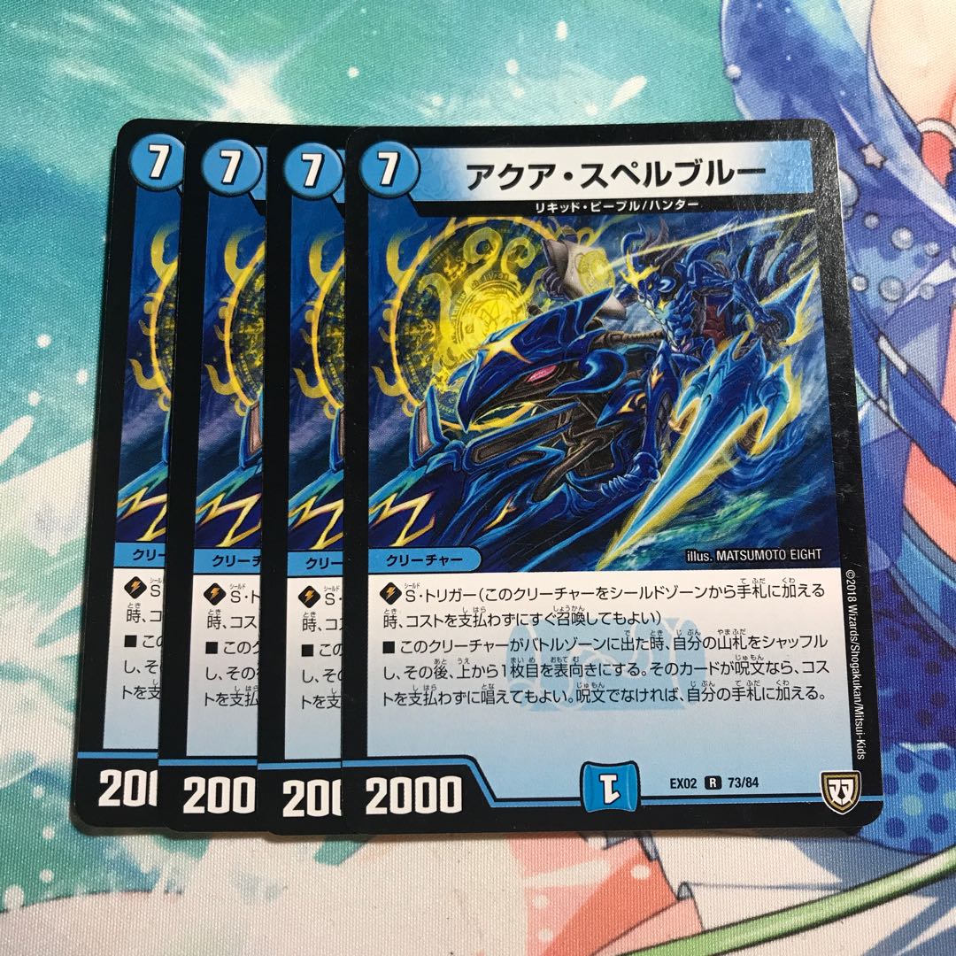 4 aqua spells Snubbull