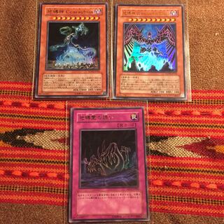 遊戯王OCG 地縛神コカライア 他地縛神セット 1枚