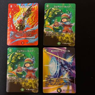 Duma Collective Selling Psychic Dimensional Guard Hall Faerie Life