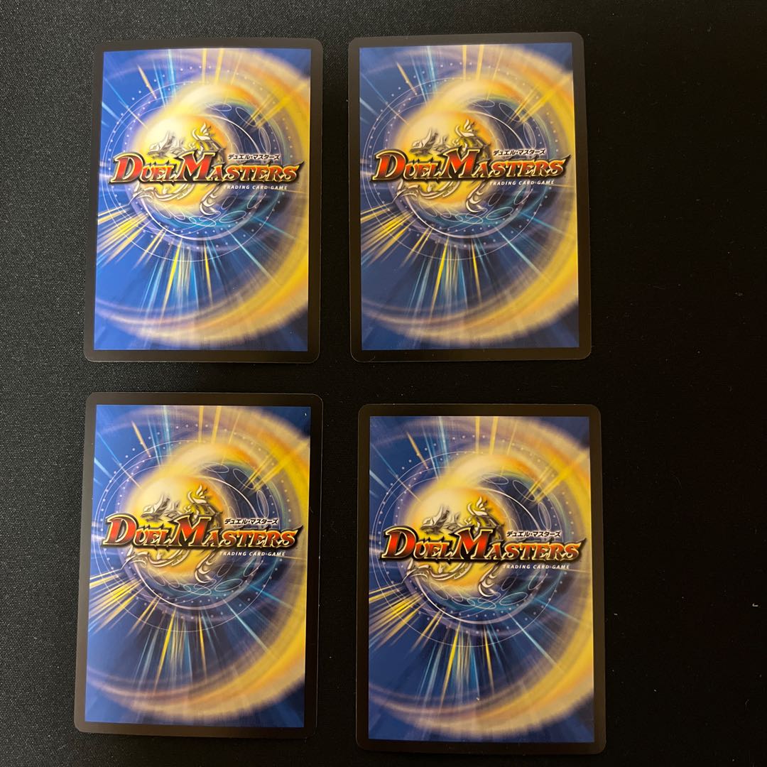 Duma Collective Selling Psychic Dimensional Guard Hall Faerie Life