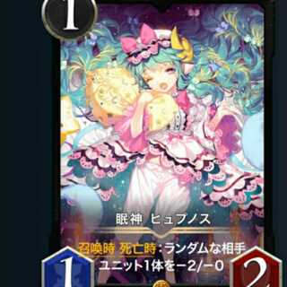 Hypnos, the God of Sleep