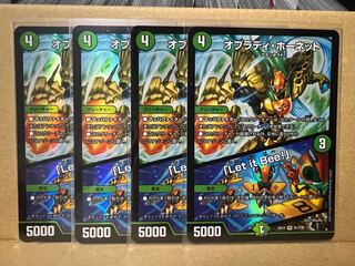 O'Brady Hornet｜"Ler it Bee!" VR