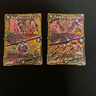 Swastika moon: Ga-Luzak, swastika｜Swastika, hell, kill