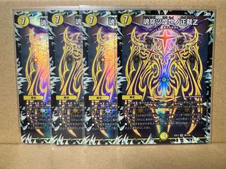 Tamashii Tsukiyoe no Seisaku Z VR