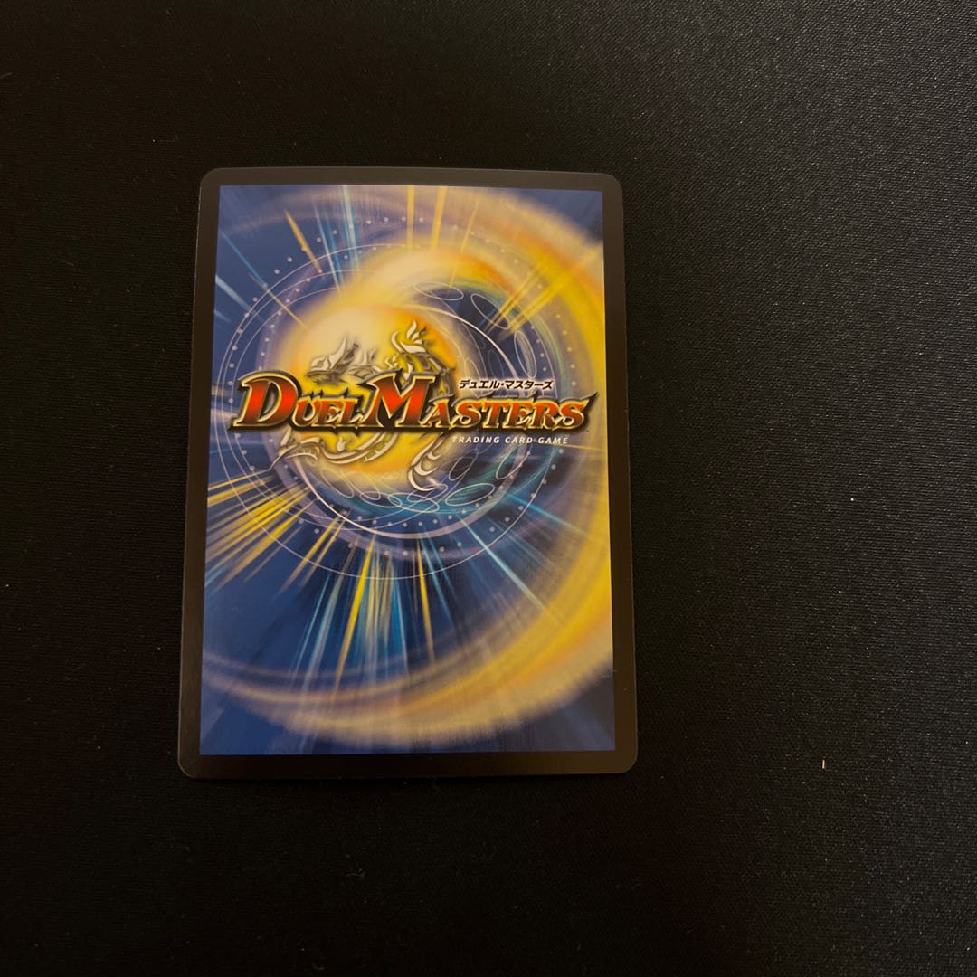 Grand Inquisitor Imamug.