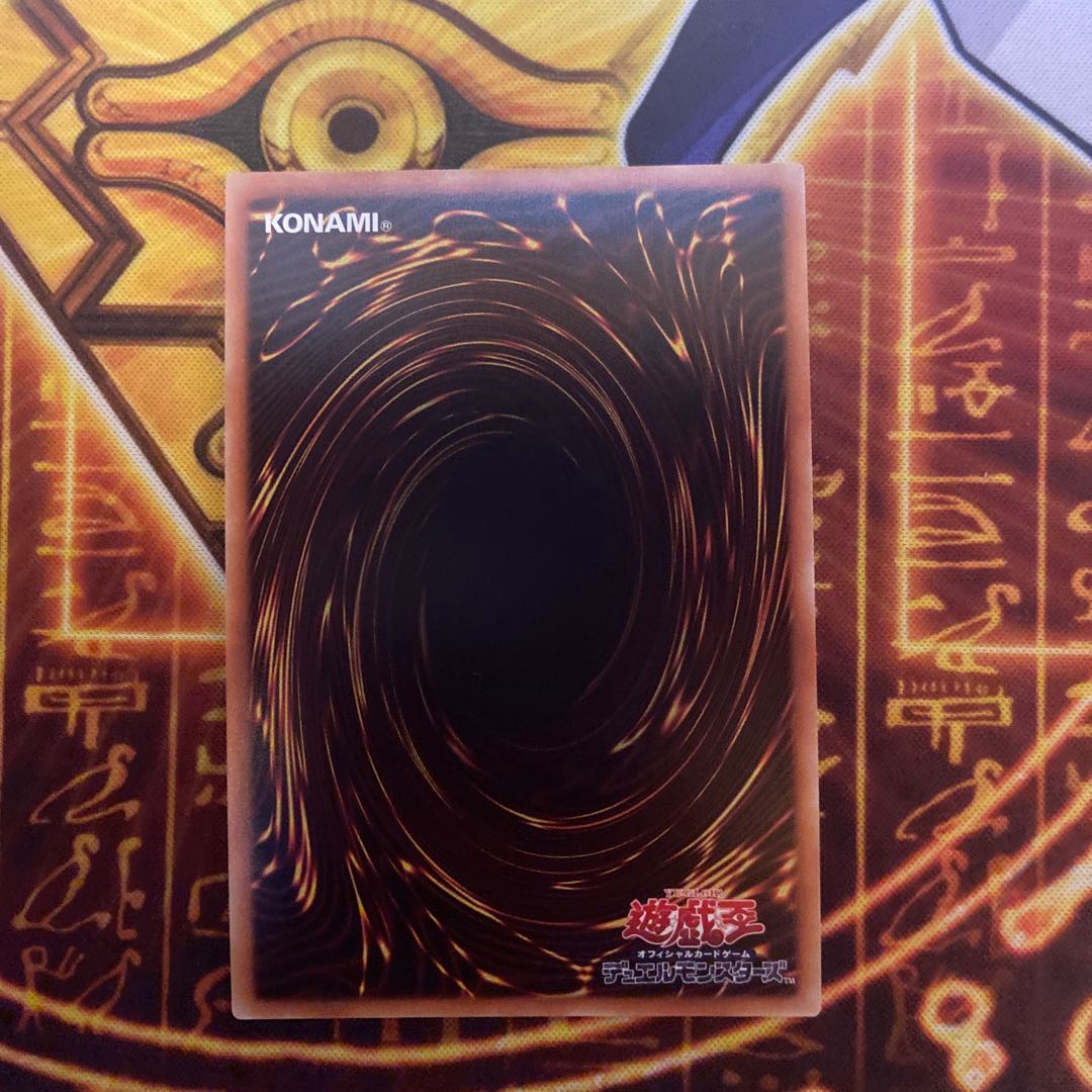 Junk Speeder Ultra Rare