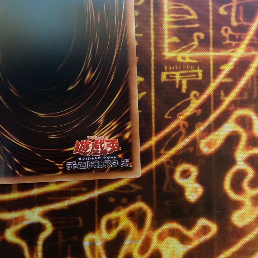 Junk Speeder Ultra Rare