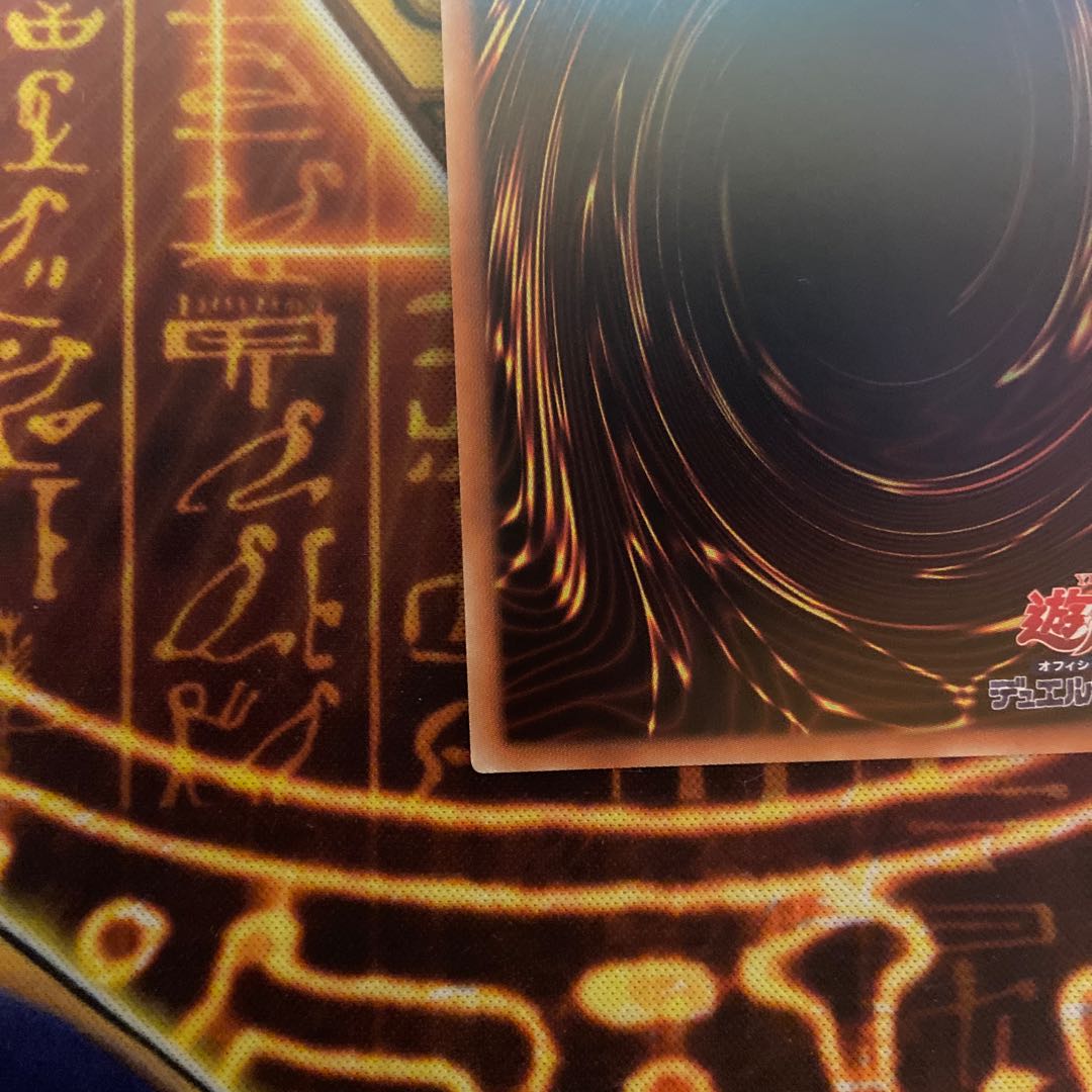 Junk Speeder Ultra Rare