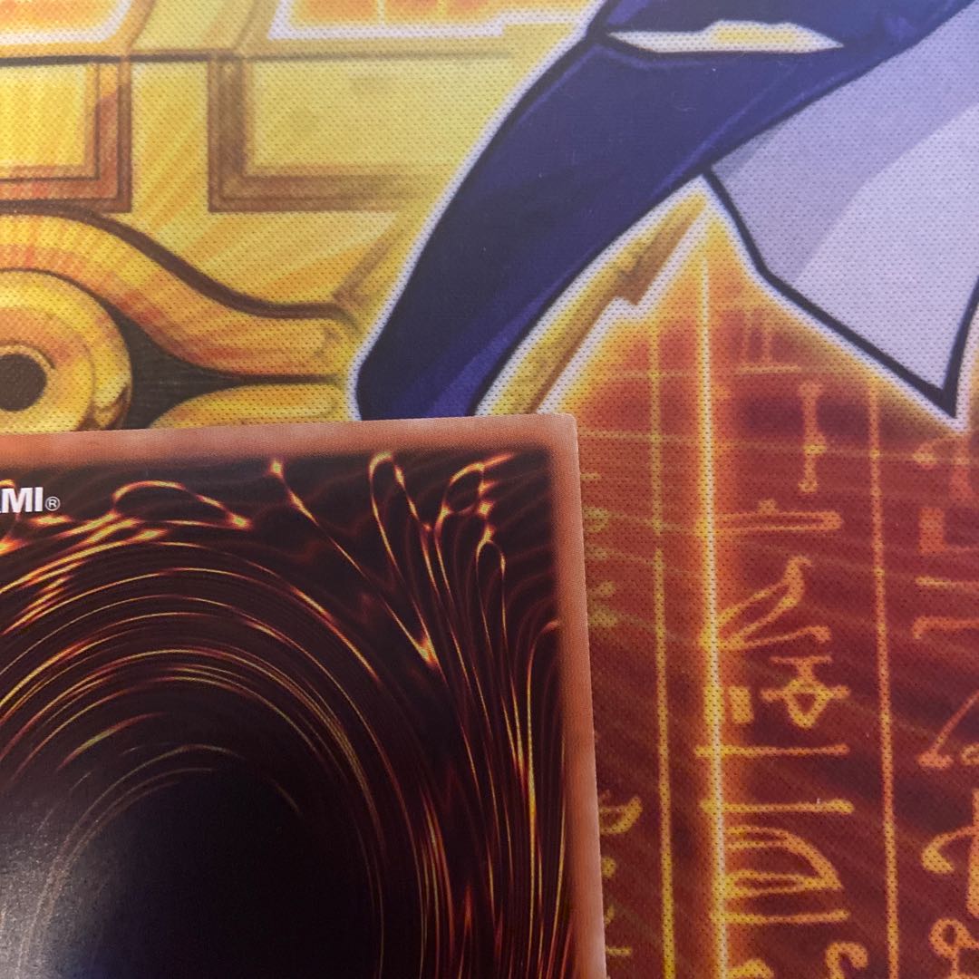 Junk Speeder Ultra Rare