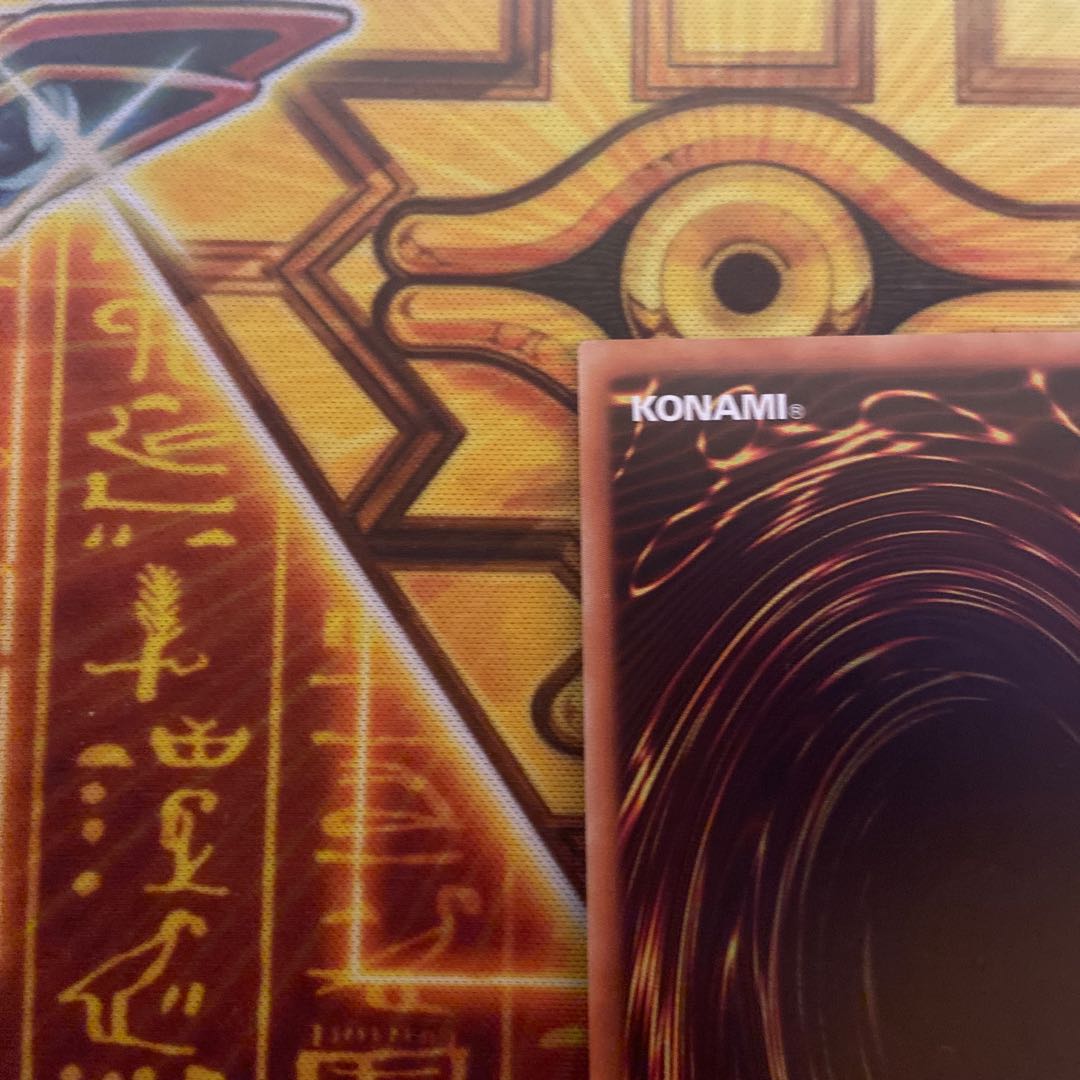 Junk Speeder Ultra Rare