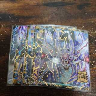 Lowest price! Genesis of Destruction Zero Mu/Zero Dragon