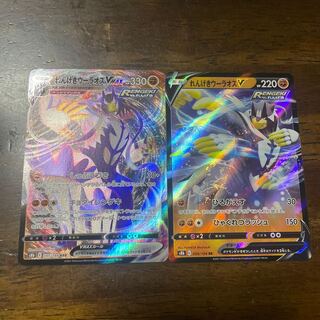 Rengeki Wurao VMAX RRR