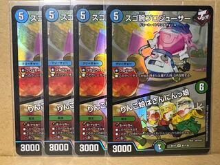 Pro Juicer｜Ringo Musume ha San-nin Musume VR