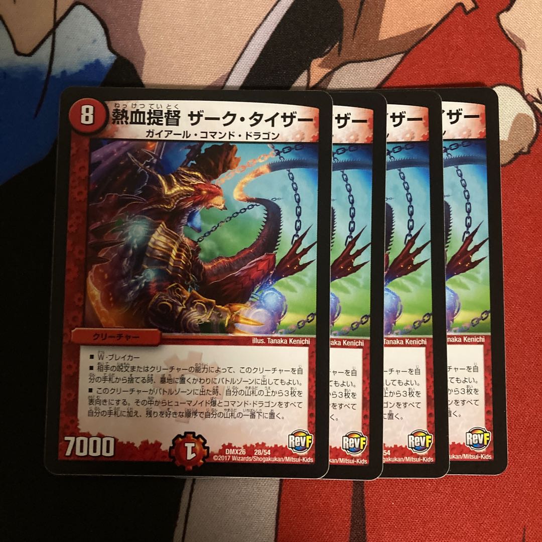 Hot-blooded Admiral Zark Tizer 641.