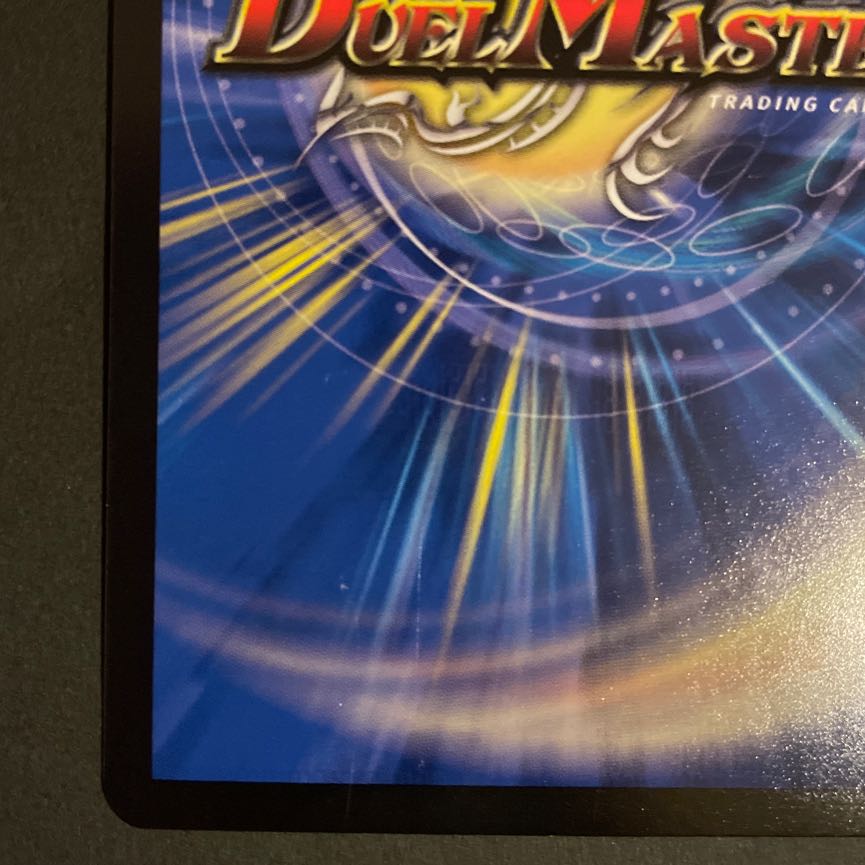 Kusu-sama Exclusive 1 sheet slightly scratched Arcadius Momo King (20th SP Rare Spec.) B