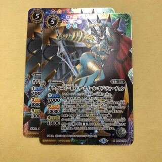 オラクル二十一柱X ザ　ホイール　オブ　フォーチュン　美品　2枚 2枚