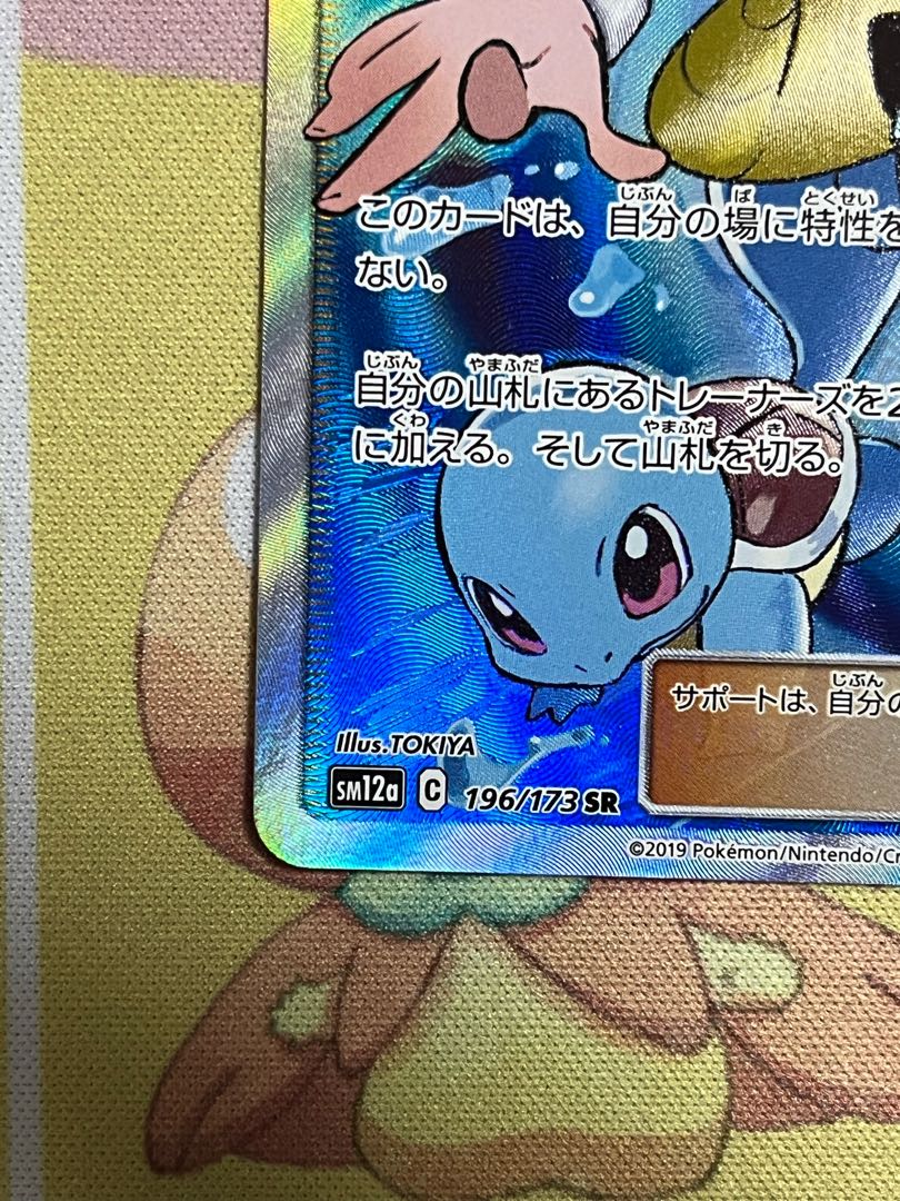 [Beautiful] Green's Exploration SR