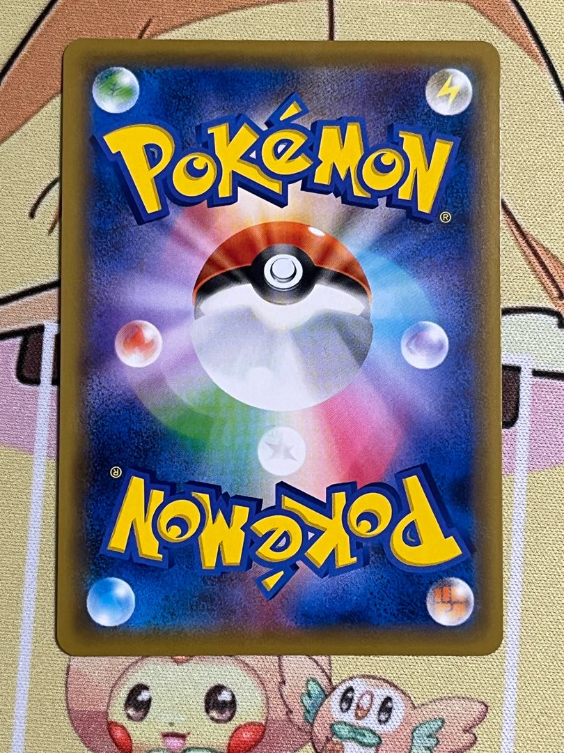 [Beautiful] Green's Exploration SR