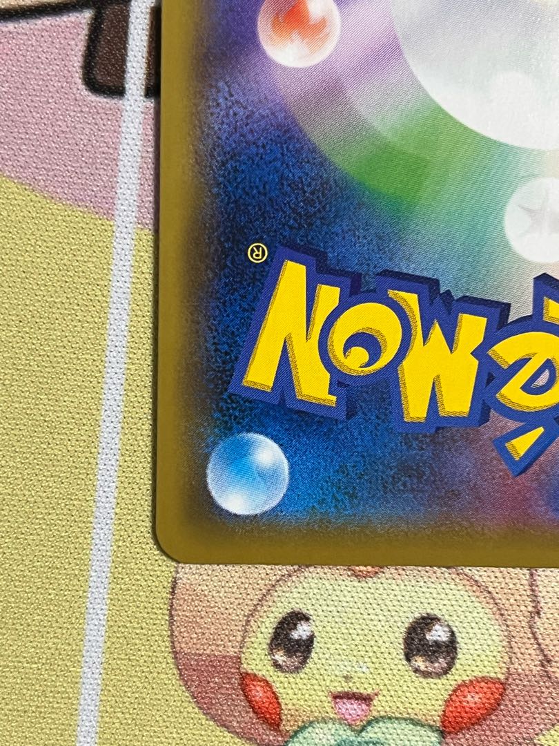 [Beautiful] Green's Exploration SR