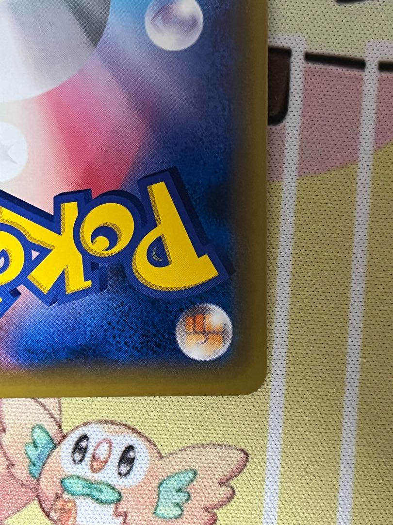 [Beautiful] Green's Exploration SR