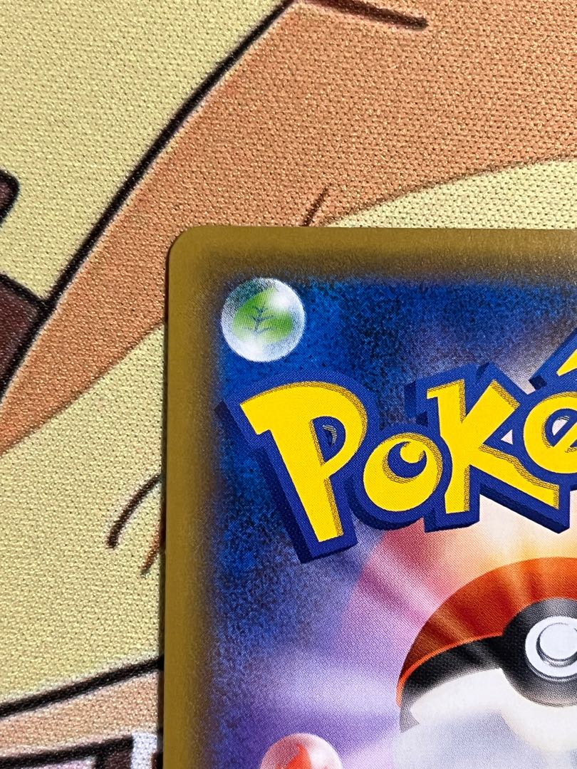 [Beautiful] Green's Exploration SR